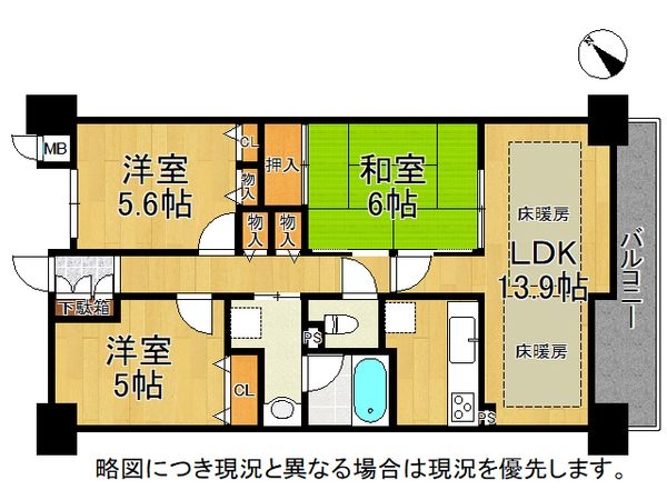 ピュアハイツ垂水潮見が丘　中古マンション