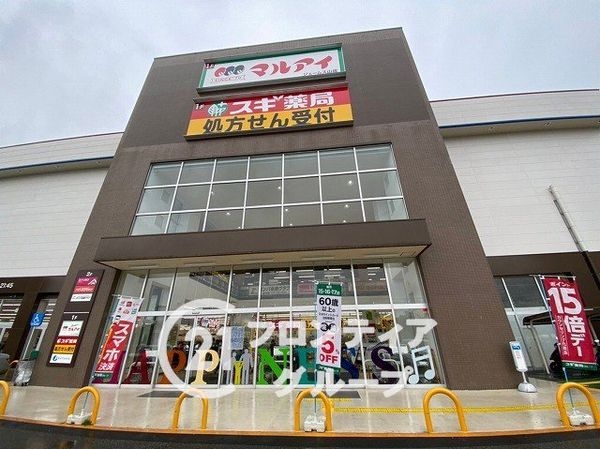 パームスクエアジェームス山　中古マンション(マルアイジェームス山店)