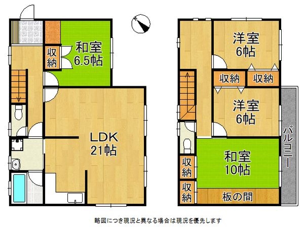 神戸市西区伊川谷町潤和の中古一戸建