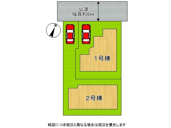 神戸市須磨区竜が台６丁目の新築一戸建