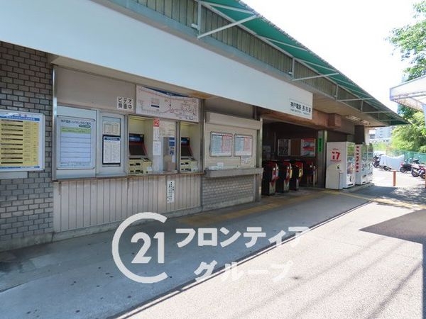 ヒルズ兵庫　中古マンション(長田駅(神鉄有馬線))
