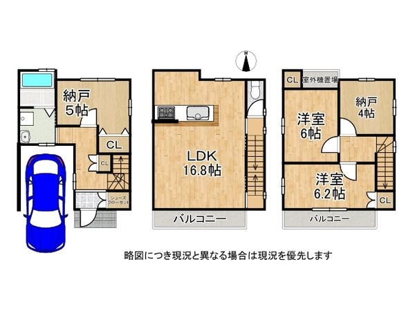 明石市藤江の中古一戸建