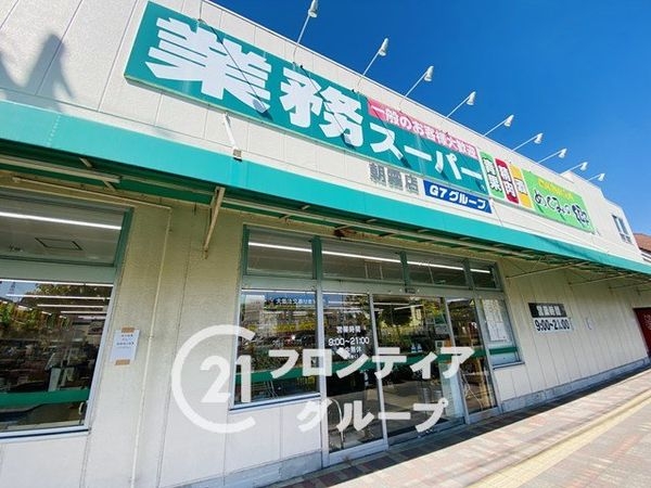 神戸市西区北別府５丁目の中古一戸建て(業務スーパー朝霧店)