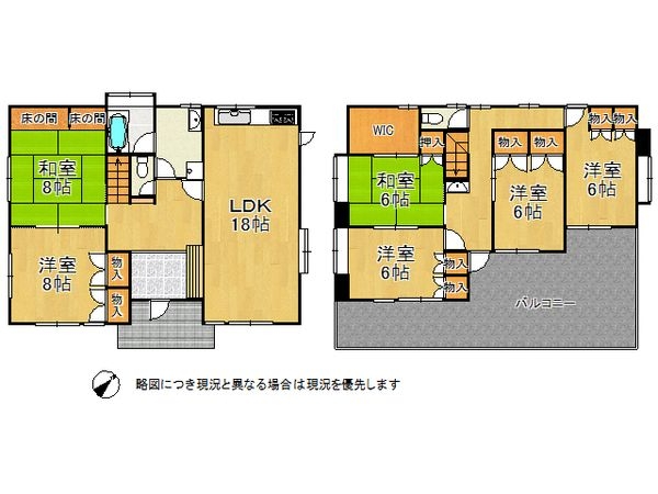 神戸市垂水区星が丘１丁目の中古一戸建