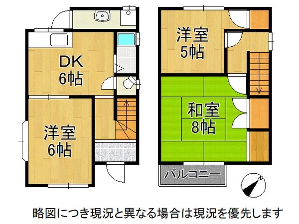 明石市松が丘北町の中古一戸建て