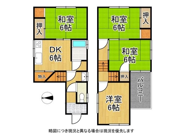 明石市魚住町西岡の中古一戸建