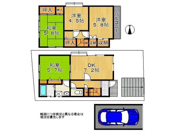 神戸市須磨区妙法寺字円満林の中古一戸建て