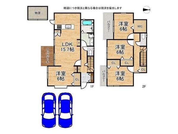 神戸市西区桜が丘東町１丁目の中古一戸建