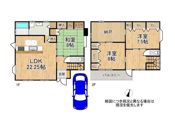 神戸市垂水区つつじが丘１丁目の中古一戸建て