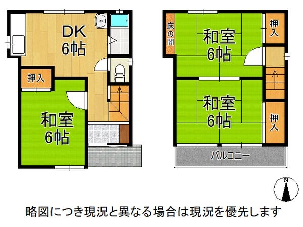 明石市大久保町谷八木の中古一戸建