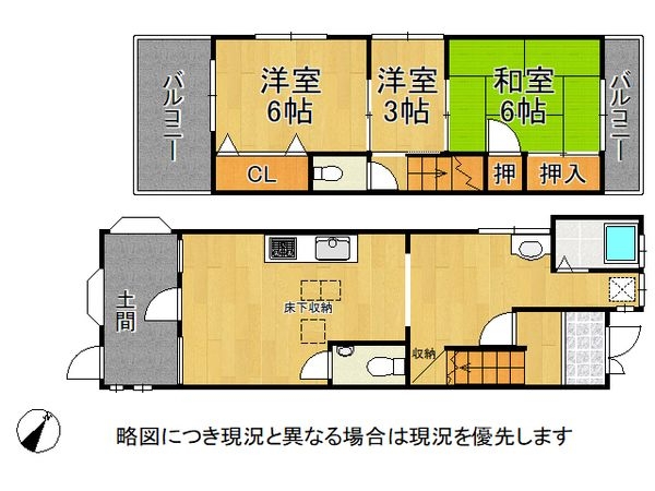 神戸市須磨区養老町３丁目の中古一戸建て