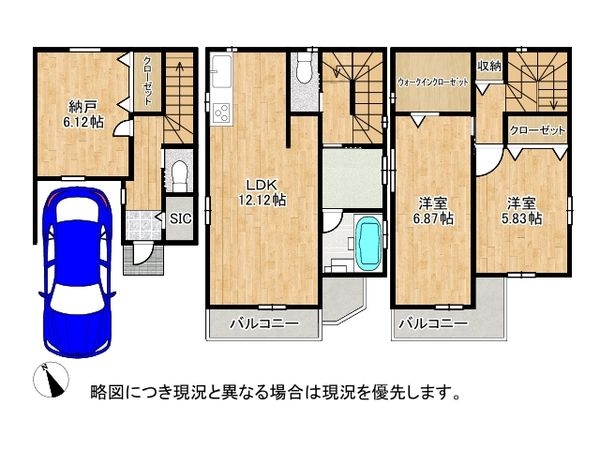 明石市王子２丁目の新築一戸建