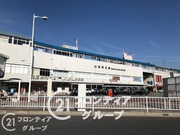 コスモ西明石　中古マンション(西明石駅(JR西日本山陽新幹線))