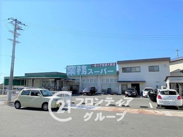 コスモ西明石　中古マンション(業務スーパー西明石店)