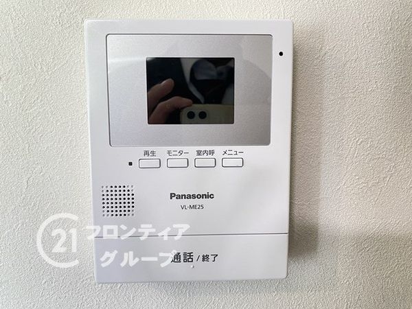 コスモ西明石　中古マンション