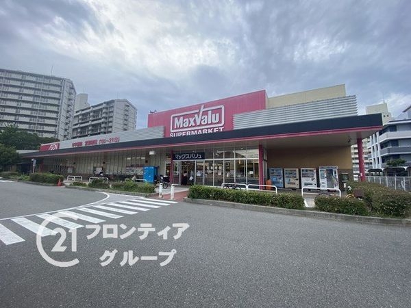 コスモ須磨月見山　中古マンション(Maxvalu須磨店)
