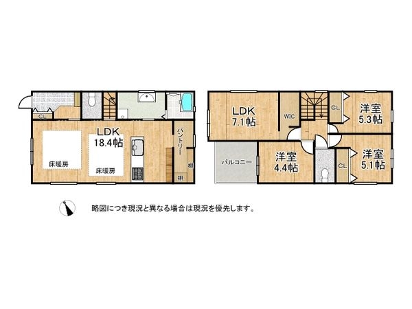 神戸市西区北山台３丁目の新築一戸建