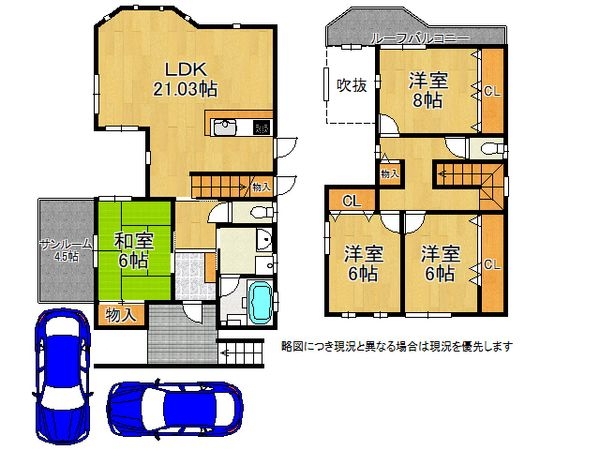 神戸市西区井吹台東町５丁目の中古一戸建