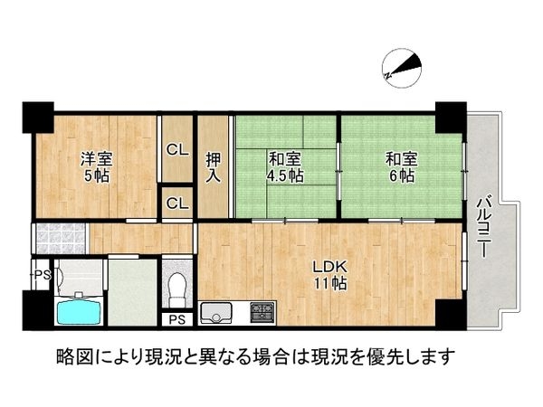 明石ダイヤハイツ　中古マンション