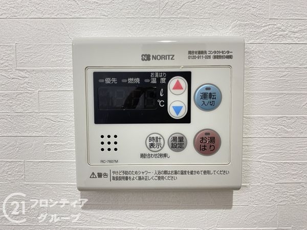 明石ダイヤハイツ　中古マンション