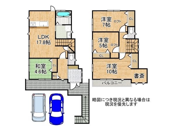 神戸市垂水区向陽３丁目の中古一戸建