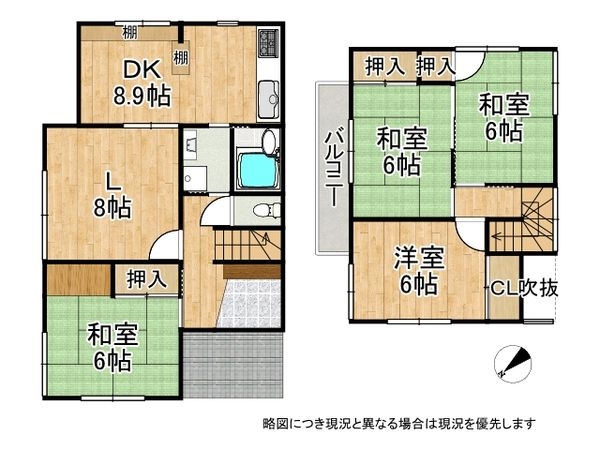 明石市北朝霧丘２丁目の中古一戸建て