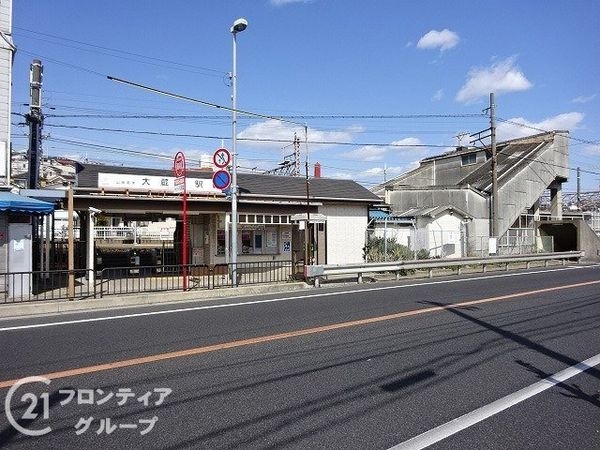明石市北朝霧丘2丁目の中古一戸建て(大蔵谷駅(山陽電鉄本線))