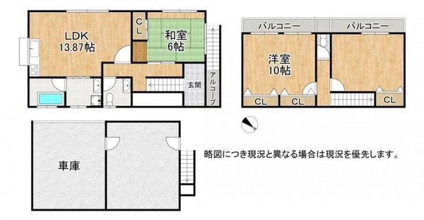 神戸市須磨区妙法寺字界地の中古一戸建て