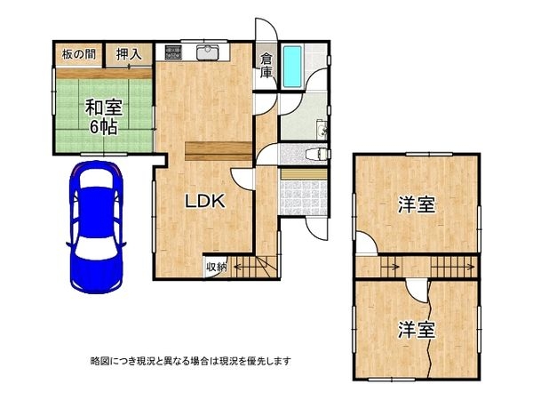 明石市二見町西二見の中古一戸建