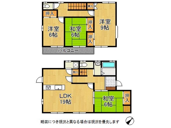 神戸市西区竹の台３丁目の中古一戸建