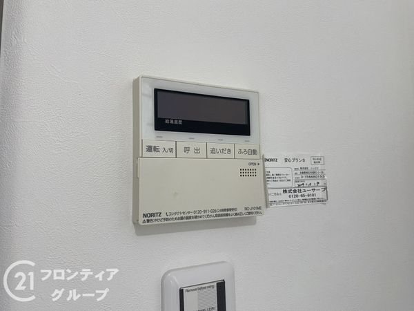 神戸市西区竹の台３丁目の中古一戸建て