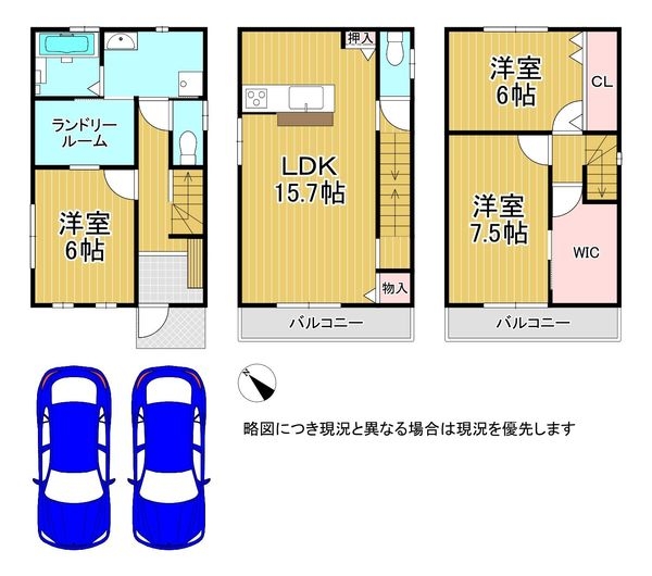 神戸市須磨区千歳町３丁目の新築一戸建