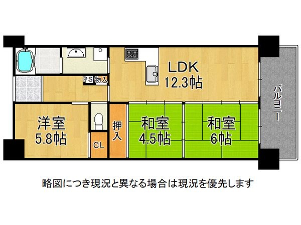 プレステージ明石大久保５　中古マンション