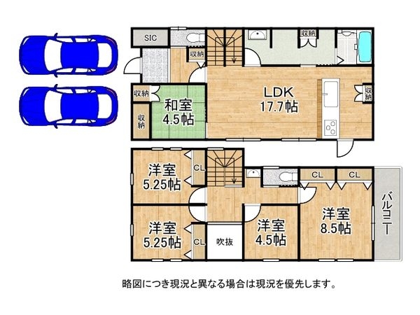 神戸市北区北五葉４丁目の新築一戸建