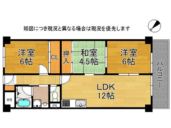 ハウス大歳山　中古マンション