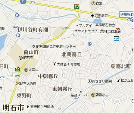 明石市東朝霧丘の中古一戸建て