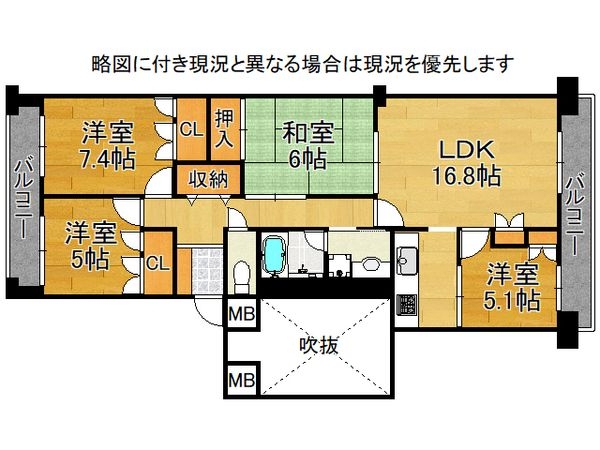 西神中央シティヒルズ　Ｃ棟　中古マンション