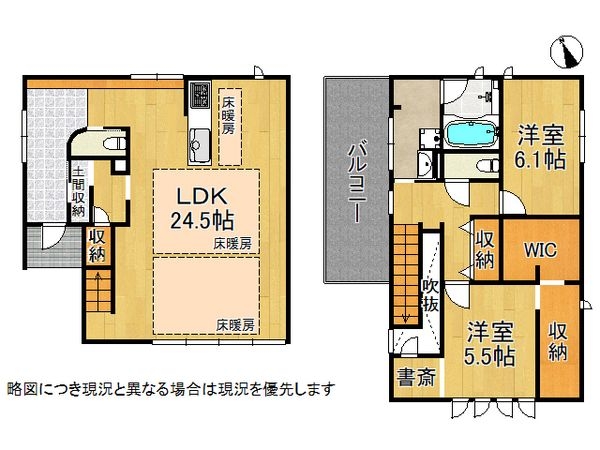 明石市大久保町大窪の中古一戸建