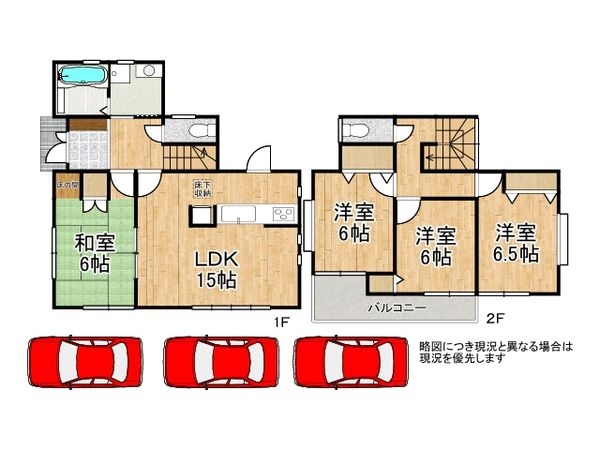 神戸市垂水区西舞子５丁目の中古一戸建