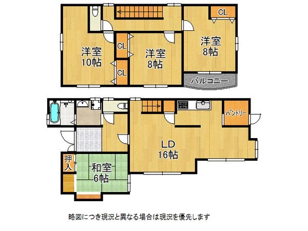 神戸市須磨区北落合５丁目の中古一戸建