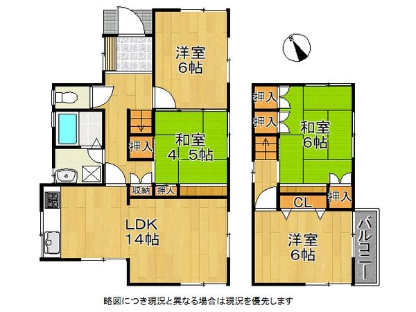 神戸市垂水区神和台１丁目の中古一戸建て