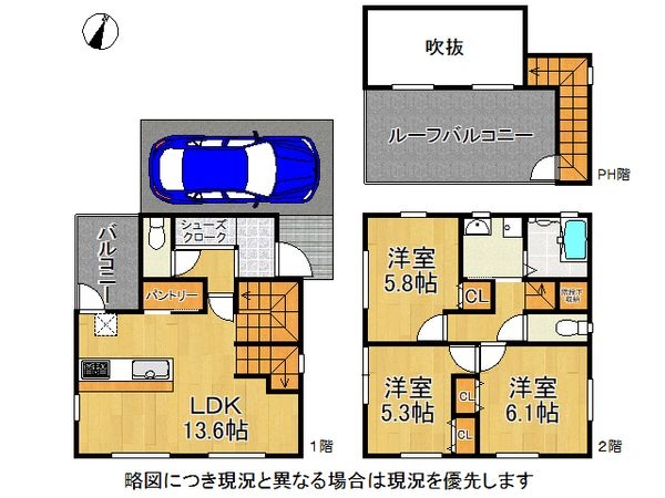 明石市朝霧東町２丁目の中古一戸建