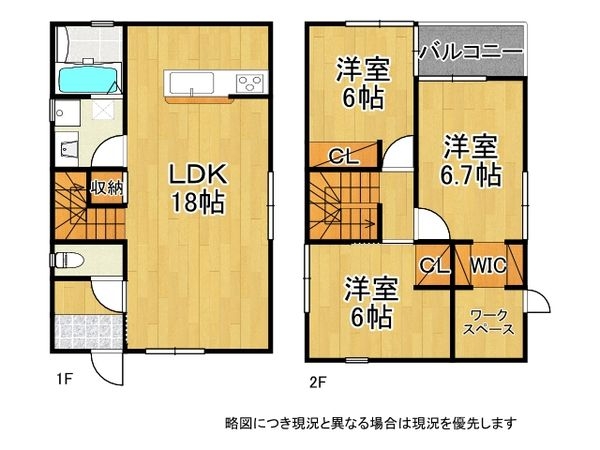 明石市大久保町山手台２丁目の新築一戸建