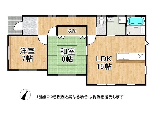 明石市朝霧東町１丁目の中古一戸建て