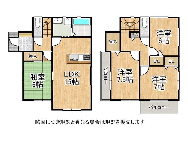神戸市垂水区多聞台４丁目の中古一戸建て