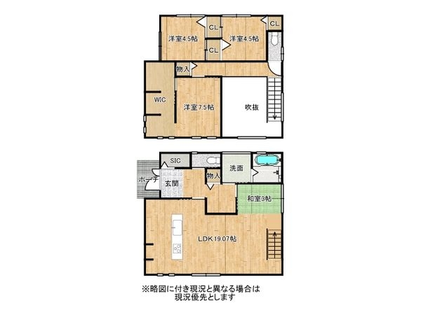 明石市二見町西二見駅前３丁目の中古一戸建て