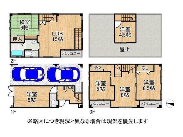 神戸市垂水区城が山１丁目　中古一戸建て