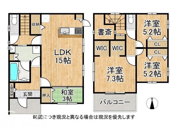 明石市大久保町大窪　中古一戸建て