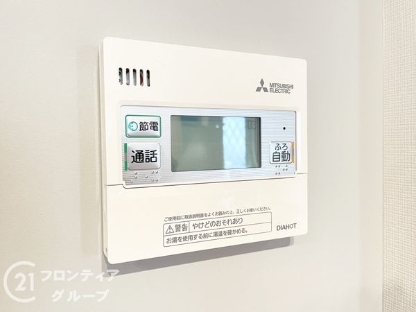 明石市大久保町大窪の中古一戸建て