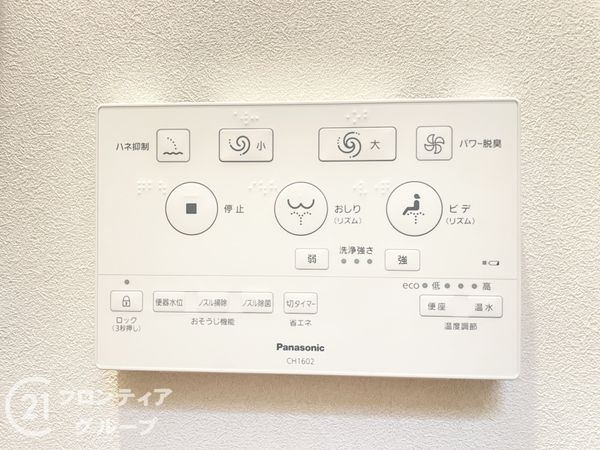 明石市大久保町大窪の中古一戸建て